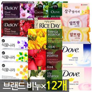 브랜드 비누 x 12개 식물나라 알뜨랑 오이 인삼비누 아이깨끗해