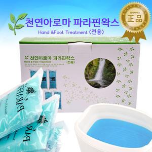 인탑 정품 천연 아로마 파라핀왁스 1박스 6개 / 리필용 손 발 관리 아로마 가정용