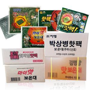 마이핫 김병장 핫 보온대 120개 박상병 핫타임 핫팩 손난로 대량구매 군인 군용 핫팩