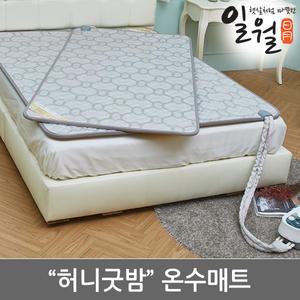 일월 온수매트 미니싱글/싱글/퀸 사이즈 선택형/일월 온수매트 일월매트 전기매트 전기장판