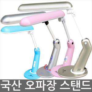 국내생산 하나 오파장 인버터 스탠드 HN-555/시력보호