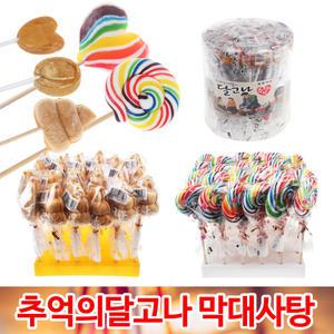 추억의달고나 막대사탕 100개 달고나사탕 캔디 대용량