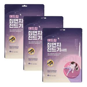 애드킬 진드기시트 4매입 3개 매트리스 진드기 퇴치 패치