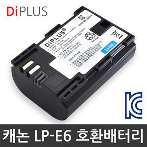 캐논 LP-E6 호환 배터리 5DsR/5Ds/5DMark4/5D3/5D2/6D2/6D/7D마크2/80D/90D/70D