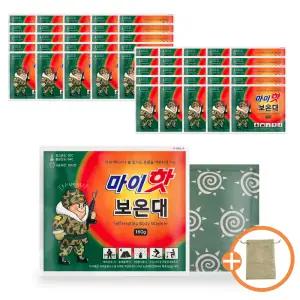 마이핫보온대160g(50개입) 군용핫팩 방한용품 25년 제조