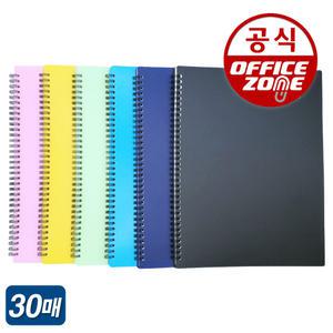 A4 악보화일 30P 문제풀이 필기 오답노트 시험지 파일