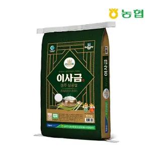 [경주시농협][경주시농협] 이사금쌀 10kg/당일도정