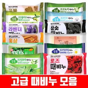 때비누 천연비누 세수비누 샤워 세안