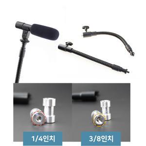 스피곳 익스텐션 암 플랙시블 조명 리그 촬영 장비