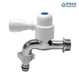 우리수도 P핸디(카프링) 가로꼭지 세탁기 수도꼭지 세탁꼭지