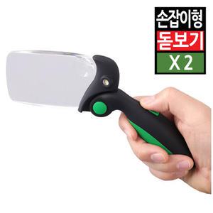 대형 돋보기 휴대용 손잡이 LED조명 현미경 확대경 안경 루페 작업 독서 관찰 노안 2배율