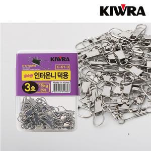[09피싱]키우라 인터온니 덕용 K-171 낚시 소품/낚시채비/루어채비소품