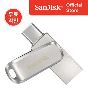 샌디스크 USB 메모리 32GB 32기가 SDDDC4 C타입 OTG 대용량 유에스비 무료각인