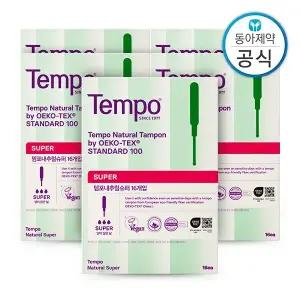 템포 내추럴 유기농 순면 탐폰 슈퍼 16P 5개