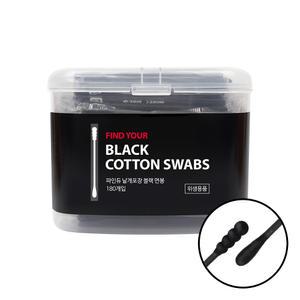 파인듀 낱개포장 블랙면봉 180p(고급면봉)