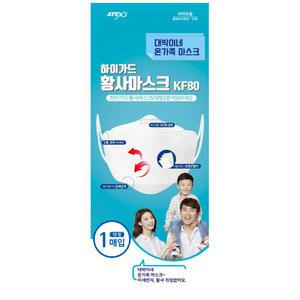 아텍스 하이가드 황사마스크 KF80 대형/화이트 30매(국내산정품)미세먼지/방역마스크/대박이네