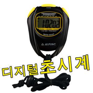 스타 디지털초시계 ZH4100 스탑워치 시계 알람 초시계 스톱워치 스포츠/육상,수영,마라톤