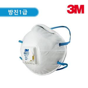 3M 8822 1급 방진마스크 10개입