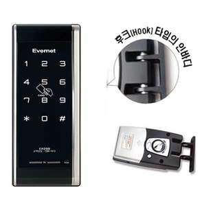 슬라이드문 디지털키 EN250H 후크 슬라이딩 도어락