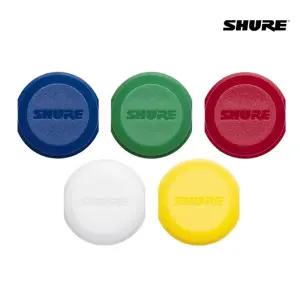 슈어마이크악세사리 Shure WA621 BLX2용 컬러캡/ID캡