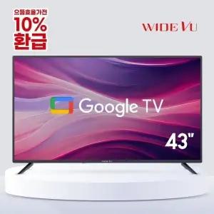 와이드뷰 43인치 구글 스마트 4K UHD TV 안드로이드 HDR 고화질티비
