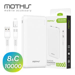 모디스 슬림 듀얼 올인원 대용량 보조배터리 10000mAh C타입 케이블+8핀 젠더 포함