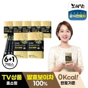 [1박스 더][쇼핑백 증정] 찬물에 잘녹는 왕혜문 퓨어보이차 100 골드라벨 6+1 총7박스 / 아이스보이차 / 개별스틱포장
