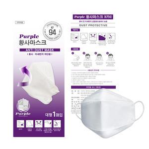 국산kf94마스크 100매 퍼플 5중 마스크 kf-94 5중필터 일회용 코로나 약국  보건실  방역 먼지차단
