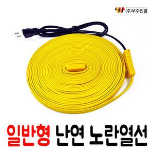 난연 실리콘열선 일반형 30M 동파방지열선/히팅케이블