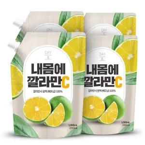 데이앤 내몸에 깔라만시원액 100% 1L x 4팩