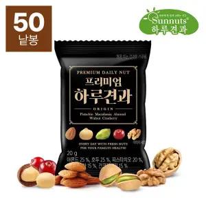 [썬넛트]프리미엄하루견과20gX50봉/하루견과,견과루,호두,아몬드,마카다미아,피스타치오,크랜베리