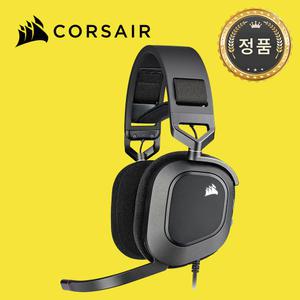 [국내정품] 커세어 HS80 USB 게이밍 유선 헤드셋 블랙
