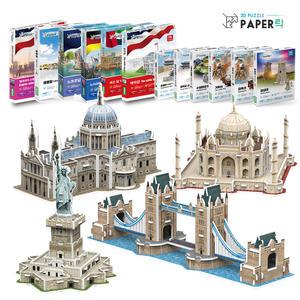 3D입체퍼즐 종이건축물 세계여러나라 랜드마크 종이모형 만들기 60종 / 거북선 부르즈할리파 에펠탑 자유의여신상 백악관 타지마할 노트르담대성당 노이슈반슈타인성 사그라다파밀리아 천안문 만리장성 전통가옥