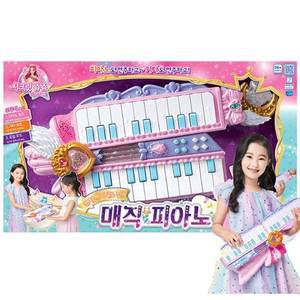 시크릿 쥬쥬 펼치면 기타로 짠 매직 피아노