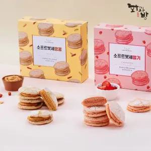 [화과방] 소프트붓세 딸기 땅콩 2박스(8개입X2개) 선택 / 프리미엄 디저트 프랑스간식 다쿠아즈