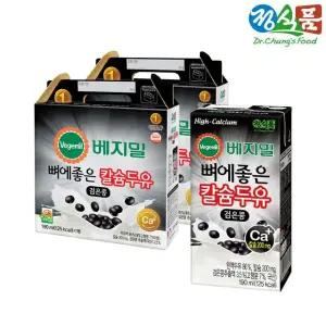 베지밀 뼈에좋은 칼슘 두유 검은콩 190mlx32팩