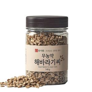 국산 생 해바라기씨 140g 무농약 제주산