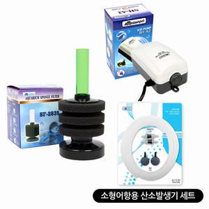 [초록끈] 2구SH-A2산소발생기세트_소형어항용15~30cm