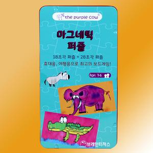 퍼플카우 마그네틱 퍼즐 보드게임 한글판