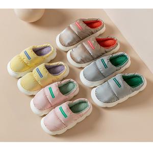 마시멜 겨울철 따뜻한 실내화 사무실슬리퍼 거실 신발 털슬리퍼