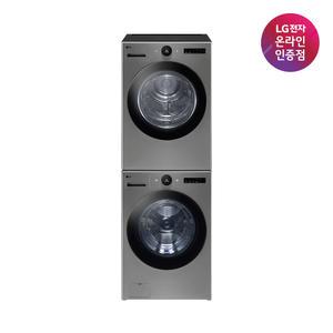 [으뜸효율 대상] LG 트롬 세탁기 건조기세트 FX23VN-2VN (FX23VN+RD20VN) 23KG+20KG 1등급 실버