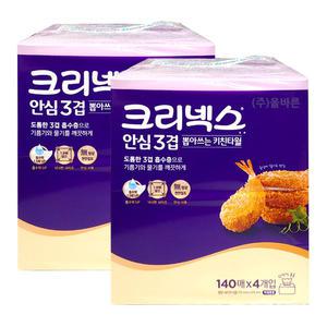 크리넥스 안심 3겹 뽑아쓰는 키친타올 140매 4각입x2개