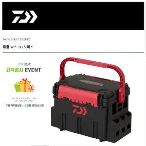 다이와 태클 박스 TB5000,7000,9000