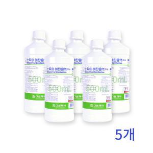 그린 소독용에탄올액 500mlx5개 소독용알코올 소독제 소독세척