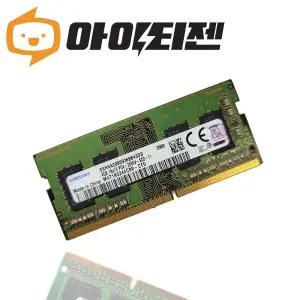 삼성 노트북 DDR4 4GB PC4 21300 2666 메모리
