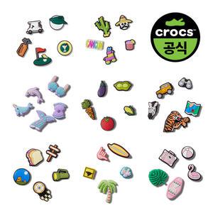 크록스 크록스 지비츠 5팩 38종 택1