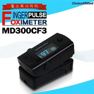 초이스메드  산소포화도 측정기 MD300 CF3