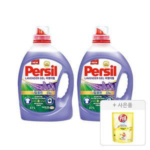 퍼실 라벤더 드럼/일반 겸용 2.7L, 2개+증정(프릴 시크릿 오브 베이킹소다 레몬 300ml, 1개)