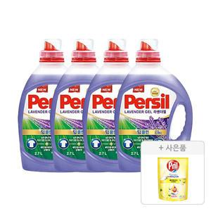 퍼실 라벤더 드럼/일반 겸용 액체세제 2.7L, 4개 + 증정(프릴 시크릿 오브 베이킹소다 레몬 300ml, 1개)