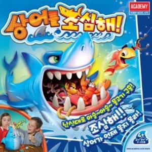 아카데미과학 상어를 조심해